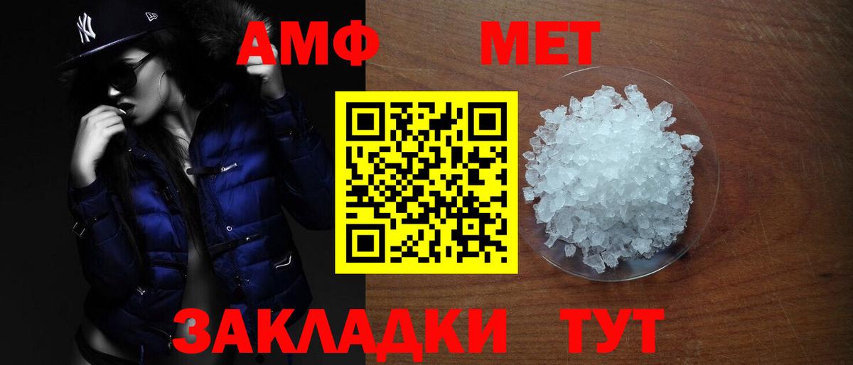 Купить наркотики  Кокаин  ГАШИШ  Армавир  Меф МЯУ МЯУ   Вход с VPN 