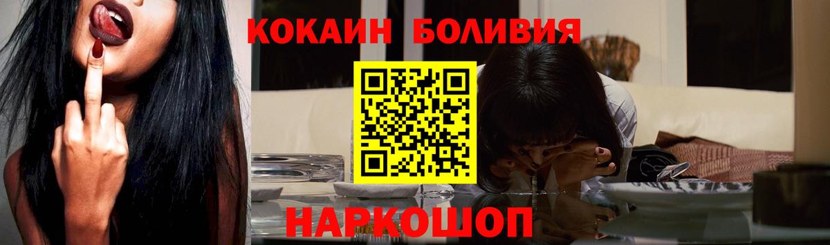 КОКАИН 97%  Вход с VPN  Cocaine  Армавир  COCAIN Columbia 