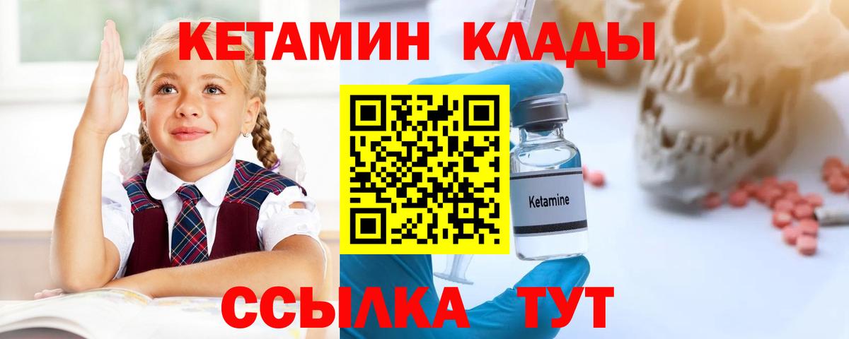ГЕРОИН Армавир