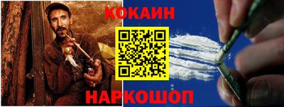 прущий лед Татарск