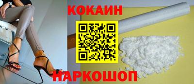 кокаин колумбия Тула