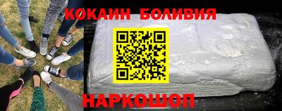 мефедрон Туймазы