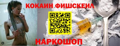 мефедрон Туймазы