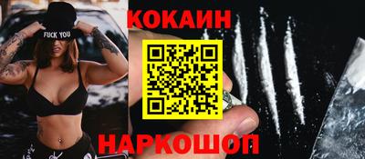 кокаин колумбия Тула