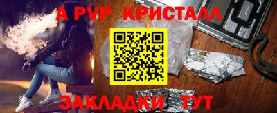 прущий лед Татарск