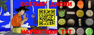 прущий лед Татарск