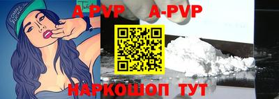 мефедрон Туймазы
