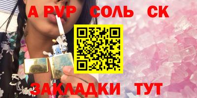 прущий лед Татарск