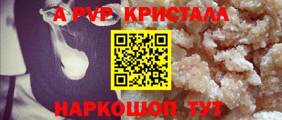 мефедрон Туймазы