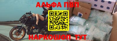 мескалин Тверь