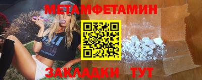 mdma Тулун