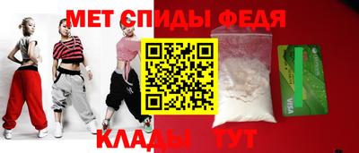 мескалин Тверь