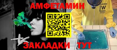 мефедрон Туймазы