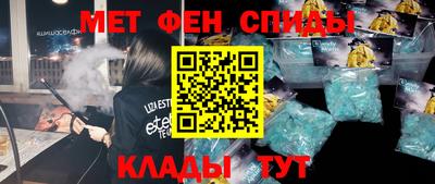 мефедрон Туймазы