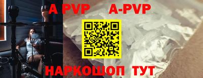 мефедрон Туймазы