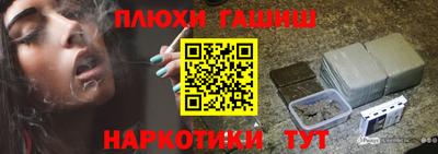 соль ск Тара