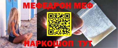 мефедрон Туймазы