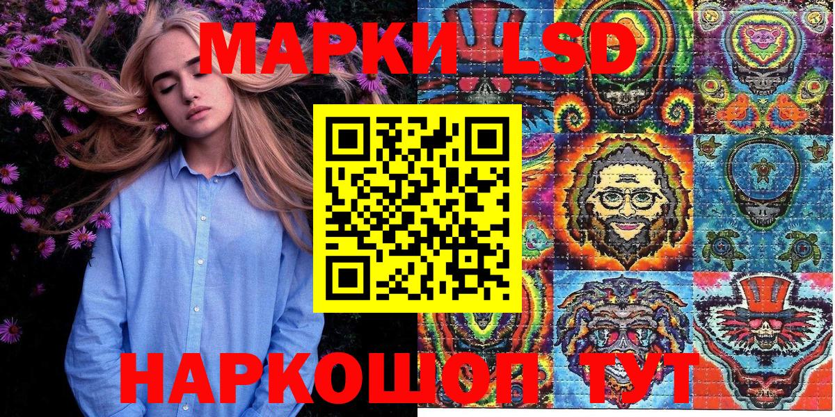 Марки N-bome 1500мкг Армавир