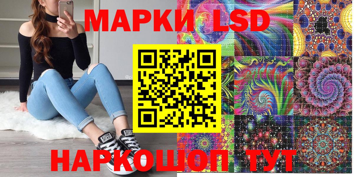 Армавир  Наркотические марки 1,8мг  Наркотические марки 1,8мг  Марки NBOMe  Вход с VPN 