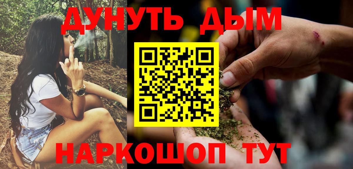 Конопля семена  Вход с VPN  Каннабис конопля  Канабис семена  Бошки марихуана план  Армавир 